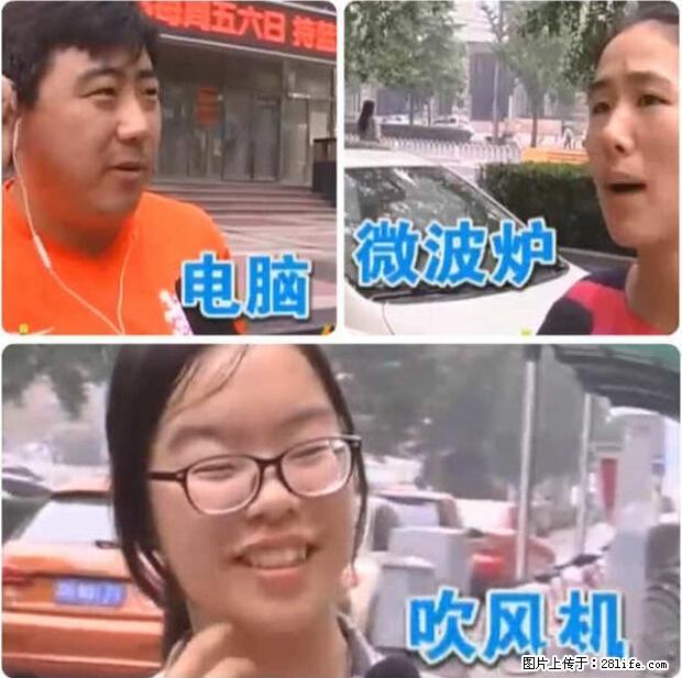 家里的辐射之王竟然是它！比微波炉还高2000倍 - 生活百科 - 萍乡生活社区 - 萍乡28生活网 px.28life.net