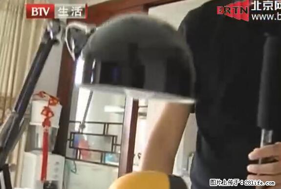 家里的辐射之王竟然是它！比微波炉还高2000倍 - 生活百科 - 萍乡生活社区 - 萍乡28生活网 px.28life.net
