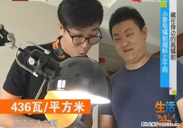 家里的辐射之王竟然是它！比微波炉还高2000倍 - 生活百科 - 萍乡生活社区 - 萍乡28生活网 px.28life.net