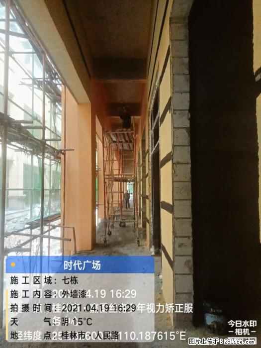 广西三象建筑安装工程有限公司：广西桂林市时代广场项目 - 建材 - 居家生活 - 萍乡分类信息 - 萍乡28生活网 px.28life.net