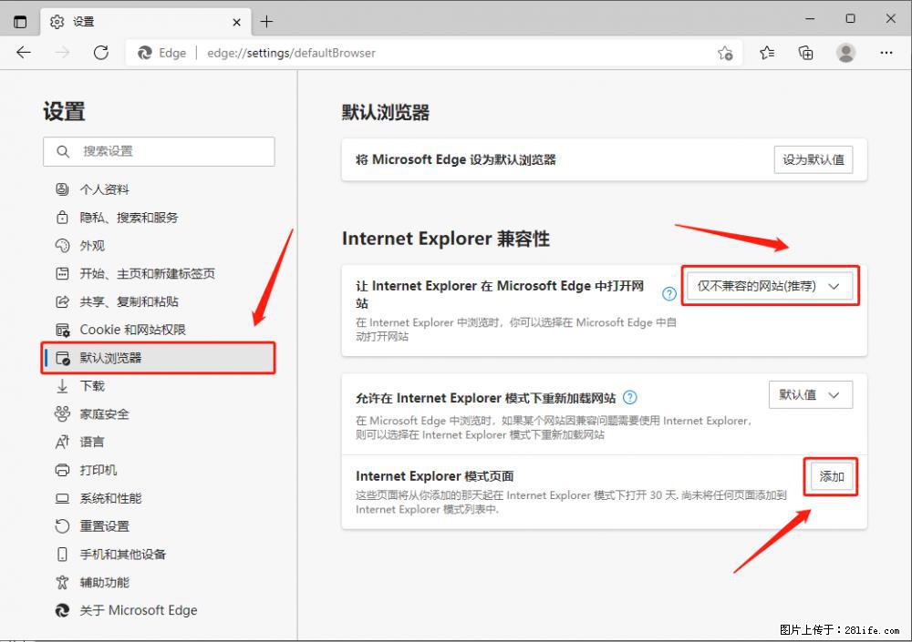 如何让win7以上的Microsoft Edge浏览器通过旧的IE访问指定网站？ - 生活百科 - 萍乡生活社区 - 萍乡28生活网 px.28life.net