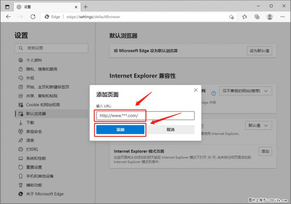 如何让win7以上的Microsoft Edge浏览器通过旧的IE访问指定网站？ - 生活百科 - 萍乡生活社区 - 萍乡28生活网 px.28life.net