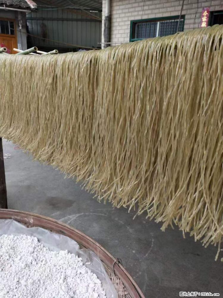 【灌阳正宗红薯粉】美女家里自己做的，干净卫生，假一赔十，价格合理，抢购电话：13737312895 - 土特产 - 饮食特产 - 萍乡分类信息 - 萍乡28生活网 px.28life.net
