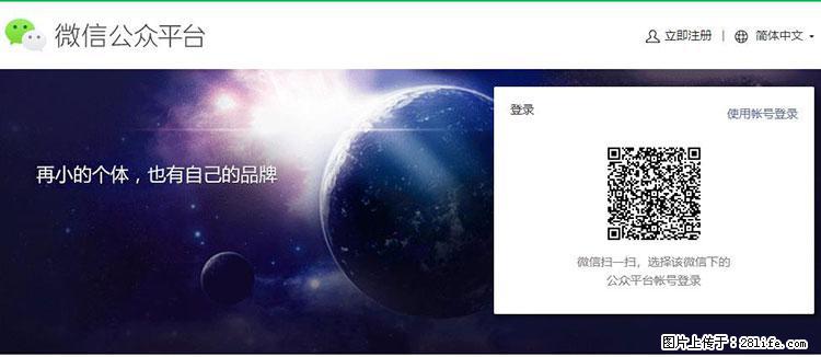 如何简单的让你开发的移动端网站在微信小程序里显示？ - 生活百科 - 萍乡生活社区 - 萍乡28生活网 px.28life.net