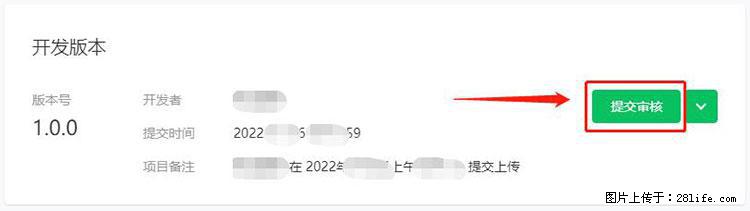 如何简单的让你开发的移动端网站在微信小程序里显示？ - 生活百科 - 萍乡生活社区 - 萍乡28生活网 px.28life.net