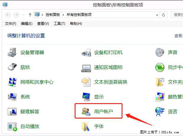 如何修改 Windows 2012 R2 远程桌面控制密码？ - 生活百科 - 萍乡生活社区 - 萍乡28生活网 px.28life.net
