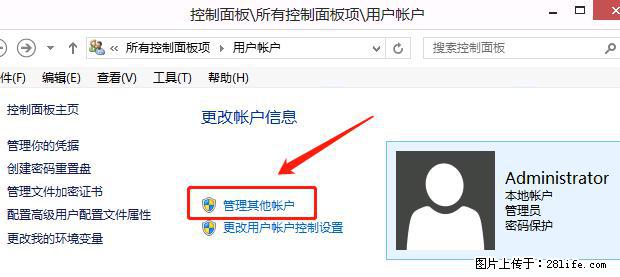 如何修改 Windows 2012 R2 远程桌面控制密码？ - 生活百科 - 萍乡生活社区 - 萍乡28生活网 px.28life.net