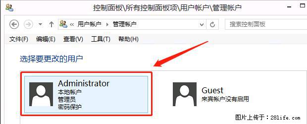 如何修改 Windows 2012 R2 远程桌面控制密码？ - 生活百科 - 萍乡生活社区 - 萍乡28生活网 px.28life.net