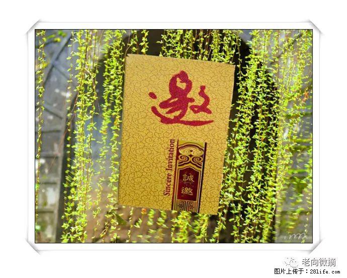 【春天，广西桂林灌阳县向您发出邀请！】开篇 - 游山玩水 - 萍乡生活社区 - 萍乡28生活网 px.28life.net