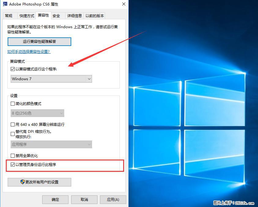 Photoshop不能直接拖拽打开图片的解决办法 - 生活百科 - 萍乡生活社区 - 萍乡28生活网 px.28life.net