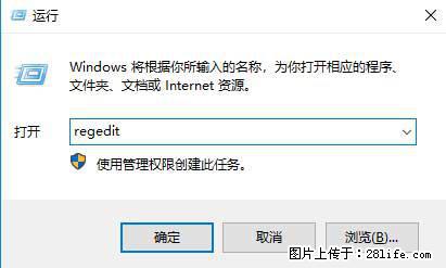 Photoshop不能直接拖拽打开图片的解决办法 - 生活百科 - 萍乡生活社区 - 萍乡28生活网 px.28life.net
