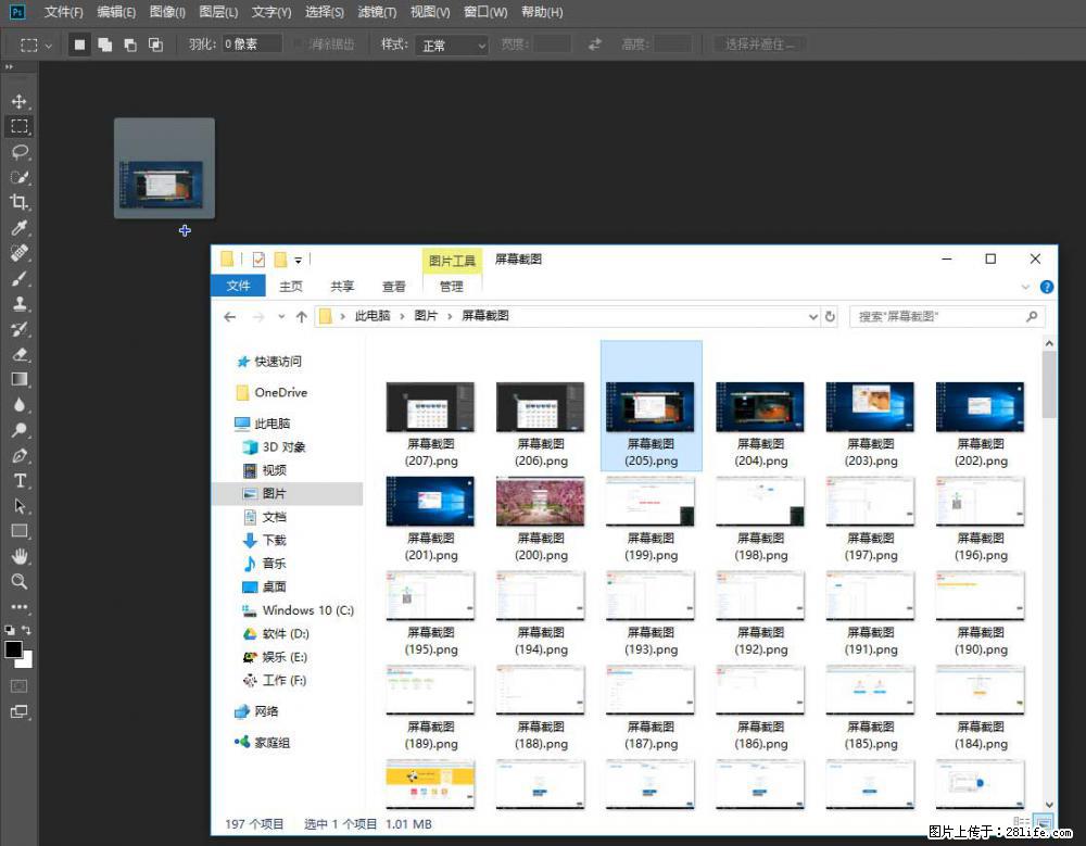 Photoshop不能直接拖拽打开图片的解决办法 - 生活百科 - 萍乡生活社区 - 萍乡28生活网 px.28life.net