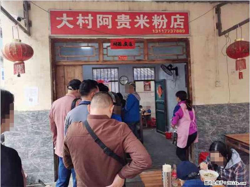 【旅游攻略】来桂林旅游，推荐您去尝尝这几家桂林特色美食 - 美食天地 - 萍乡生活社区 - 萍乡28生活网 px.28life.net
