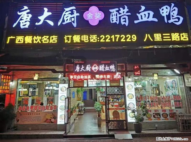 【旅游攻略】来桂林旅游，推荐您去尝尝这几家桂林特色美食 - 美食天地 - 萍乡生活社区 - 萍乡28生活网 px.28life.net