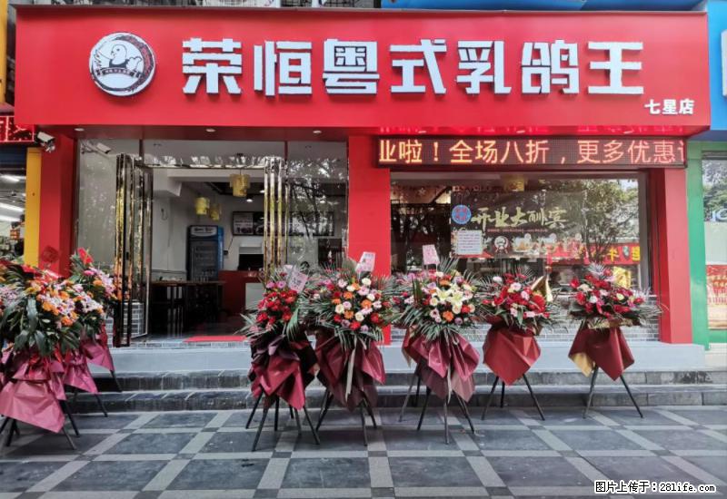 【旅游攻略】来桂林旅游，推荐您去尝尝这几家桂林特色美食 - 美食天地 - 萍乡生活社区 - 萍乡28生活网 px.28life.net