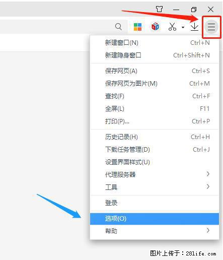 360极速浏览器 如何禁止提示“小窗口播放”？ - 生活百科 - 萍乡生活社区 - 萍乡28生活网 px.28life.net