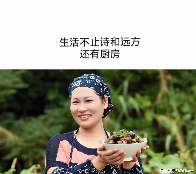 （舌尖上的乡村）灌阳：让人口齿留香的田螺酿 - 2023年07月31日 桂林日报第6版刊发 - 美食天地 - 萍乡生活社区 - 萍乡28生活网 px.28life.net