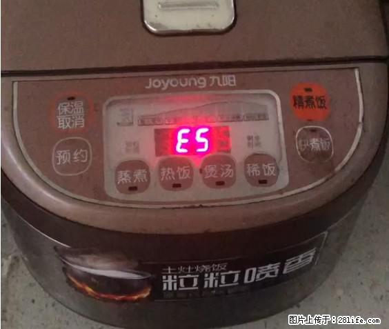 九阳电饭锅，显示屏出现E5是什么问题？ - 生活百科 - 萍乡生活社区 - 萍乡28生活网 px.28life.net