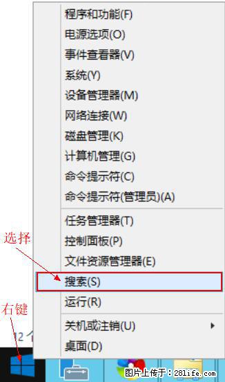 Windows 2012 r2 中如何显示或隐藏桌面图标 - 生活百科 - 萍乡生活社区 - 萍乡28生活网 px.28life.net