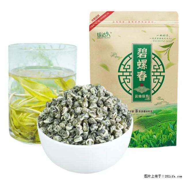 碧螺春茶的功效与作用：减肥、提神醒脑 - 美食天地 - 萍乡生活社区 - 萍乡28生活网 px.28life.net