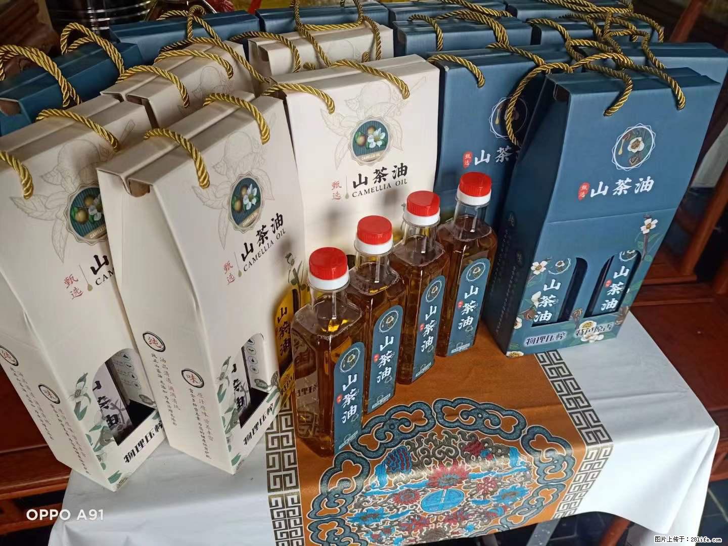 【灌阳县油茶产业示范区】一个有着充实的精神生活的人，对待身外之物自会有一种淡泊的态度 - 美食天地 - 萍乡生活社区 - 萍乡28生活网 px.28life.net