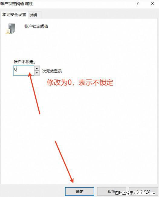 阿里云远程连接云服务器，老是提示“为安全考虑，已锁定该用户帐户”解决方案 - 生活百科 - 萍乡生活社区 - 萍乡28生活网 px.28life.net