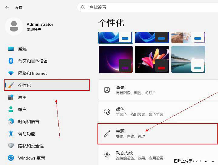 Windows server 2025 如何显示桌面图标？ - 生活百科 - 萍乡生活社区 - 萍乡28生活网 px.28life.net