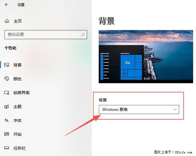 如何去掉桌面上的“了解此图片” - 生活百科 - 萍乡生活社区 - 萍乡28生活网 px.28life.net
