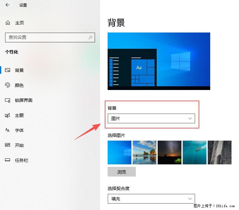 如何去掉桌面上的“了解此图片” - 生活百科 - 萍乡生活社区 - 萍乡28生活网 px.28life.net