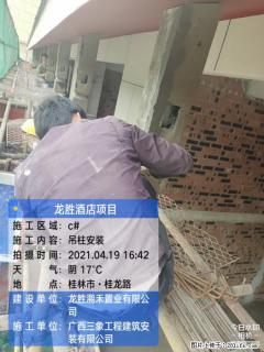 广西三象建筑安装工程有限公司：广西桂林市龙胜酒店项目 - 萍乡28生活网 px.28life.net