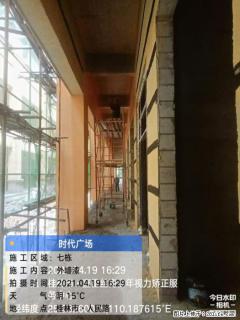 广西三象建筑安装工程有限公司：广西桂林市时代广场项目 - 萍乡28生活网 px.28life.net