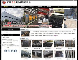 广西远洋黑白根生产基地 shicai9.julong5.com - 萍乡28生活网 px.28life.net