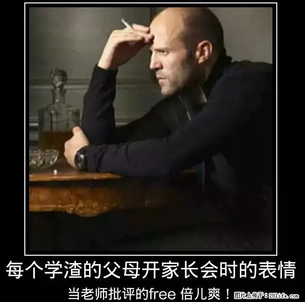 笑癫了！一女的怀孕三年未生，他终于忍不住了... - 娱乐八卦 - 萍乡生活社区 - 萍乡28生活网 px.28life.net