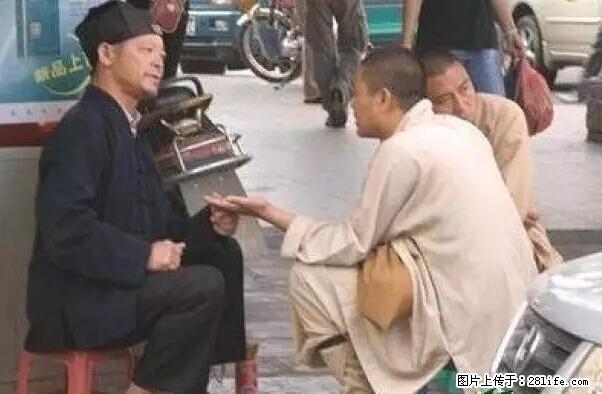 笑癫了！一女的怀孕三年未生，他终于忍不住了... - 娱乐八卦 - 萍乡生活社区 - 萍乡28生活网 px.28life.net