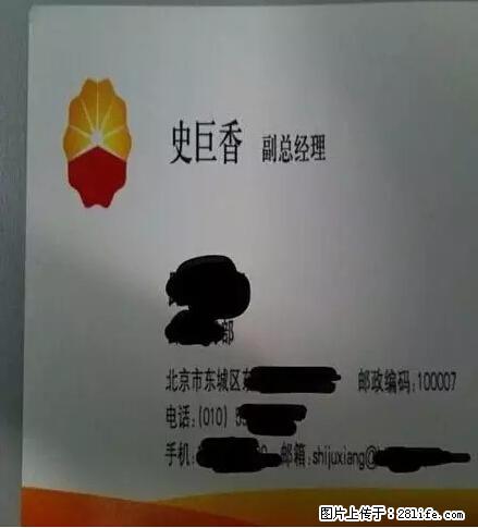 笑癫了！一女的怀孕三年未生，他终于忍不住了... - 娱乐八卦 - 萍乡生活社区 - 萍乡28生活网 px.28life.net
