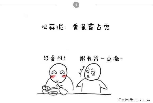 千万不要和这9种哈卵一起吃火锅！ - 美食天地 - 萍乡生活社区 - 萍乡28生活网 px.28life.net