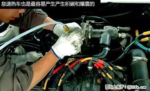你知道怎么热车和取暖吗？ - 车友部落 - 萍乡生活社区 - 萍乡28生活网 px.28life.net
