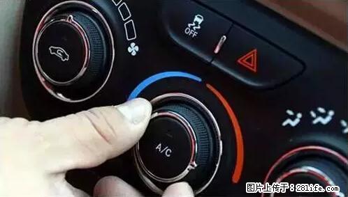 你知道怎么热车和取暖吗？ - 车友部落 - 萍乡生活社区 - 萍乡28生活网 px.28life.net