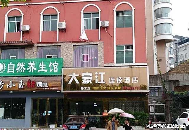 你想天天住宾馆吗？请到大豪江宾馆来 - 房屋出租 - 房屋租售 - 萍乡分类信息 - 萍乡28生活网 px.28life.net