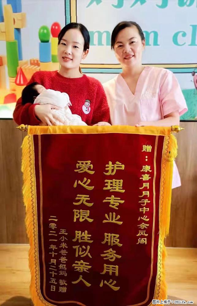 上海高端月子会所招新手月嫂，零基础带教，包吃住 - 职场交流 - 萍乡生活社区 - 萍乡28生活网 px.28life.net