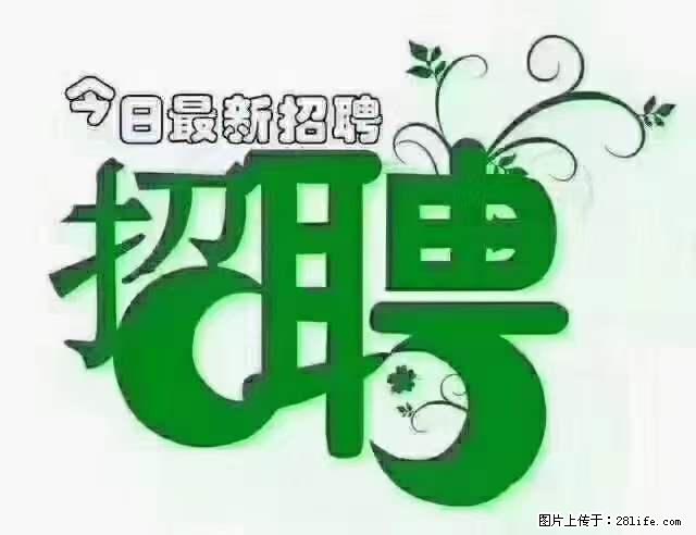 【招聘】产康师 - 职场交流 - 萍乡生活社区 - 萍乡28生活网 px.28life.net