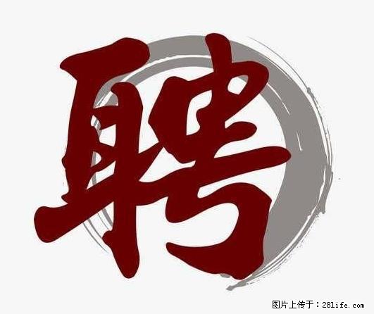 上海市2022招公聘‬告：政府专‬职消防员、驶驾‬员 - 职场交流 - 萍乡生活社区 - 萍乡28生活网 px.28life.net