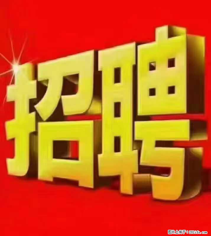 【东莞市威萨电子科技有限公司】公司直招：外贸业务、仓管员、跟单文员、普工 - 职场交流 - 萍乡生活社区 - 萍乡28生活网 px.28life.net