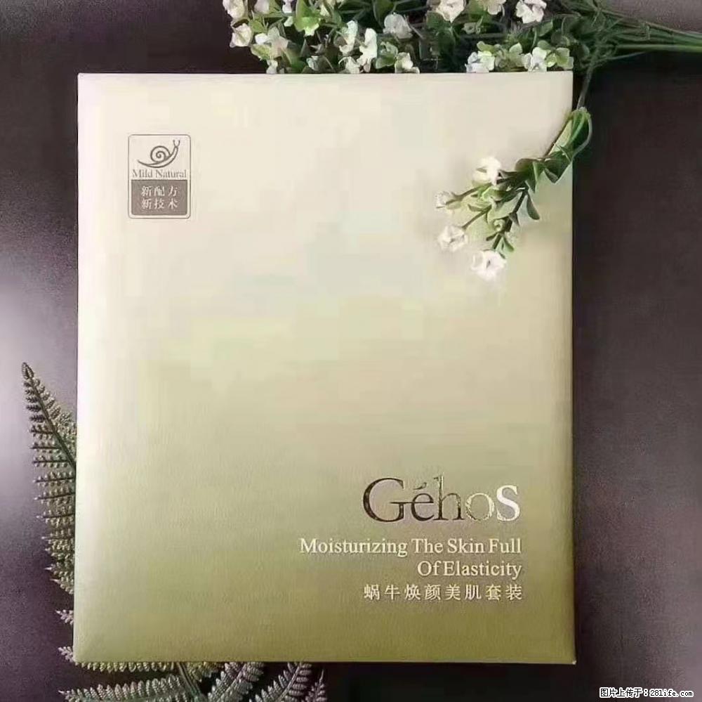 【姬存希】Géhos 美肌四件套，滋养补水+修复锁水 - 新手上路 - 萍乡生活社区 - 萍乡28生活网 px.28life.net