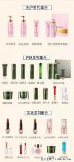 【姬存希】护肤、洗护、彩妆 - 萍乡28生活网 px.28life.net