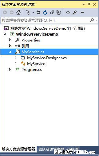 使用C#.Net创建Windows服务的方法 - 生活百科 - 萍乡生活社区 - 萍乡28生活网 px.28life.net
