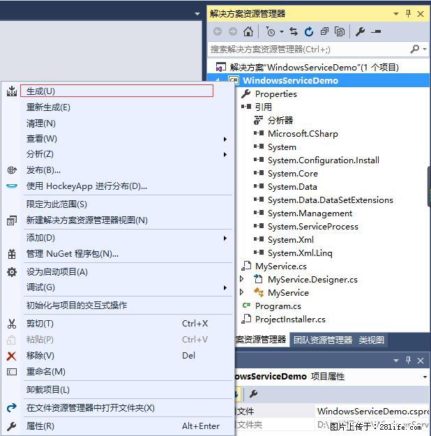 使用C#.Net创建Windows服务的方法 - 生活百科 - 萍乡生活社区 - 萍乡28生活网 px.28life.net