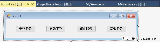 使用C#.Net创建Windows服务的方法 - 生活百科 - 萍乡生活社区 - 萍乡28生活网 px.28life.net