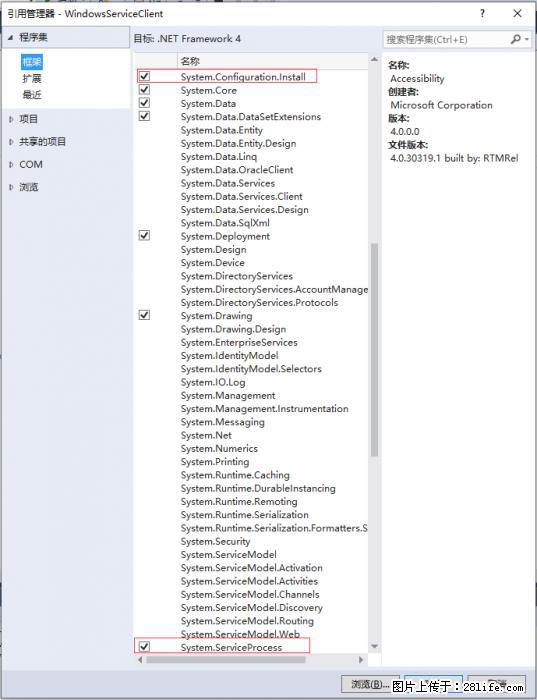使用C#.Net创建Windows服务的方法 - 生活百科 - 萍乡生活社区 - 萍乡28生活网 px.28life.net