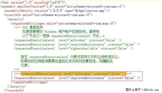 使用C#.Net创建Windows服务的方法 - 生活百科 - 萍乡生活社区 - 萍乡28生活网 px.28life.net
